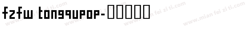 fzfw tongqupop字体转换